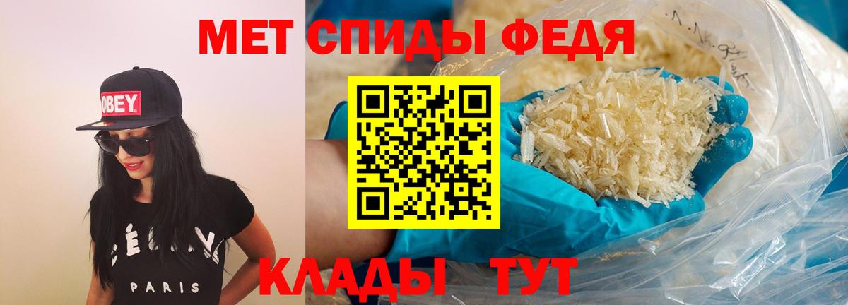АМФ 97% Биробиджан