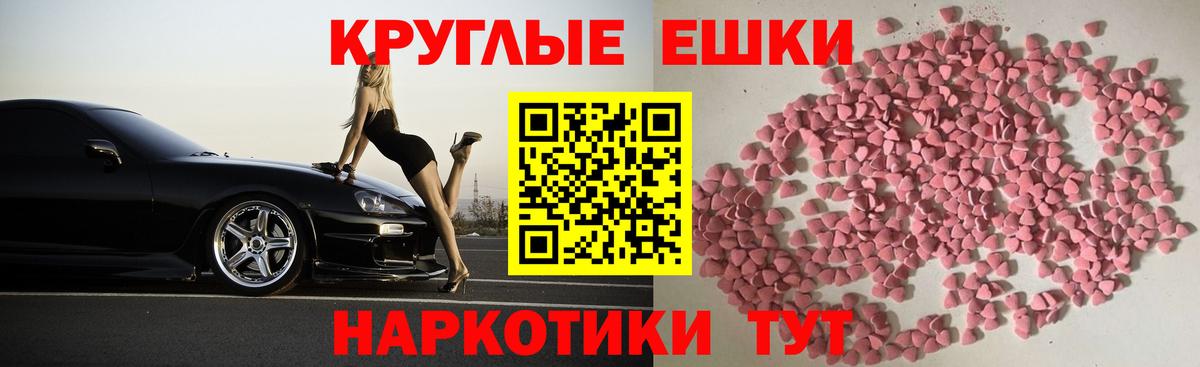 ЭКСТАЗИ Дубай Биробиджан