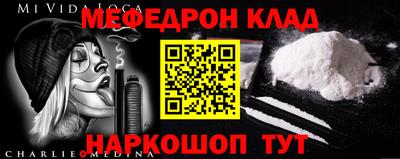 spice Бузулук