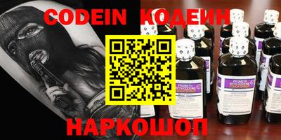 кокаин Будённовск