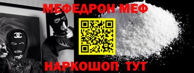 прущая мука Бугуруслан