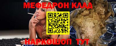 прущая мука Бугуруслан