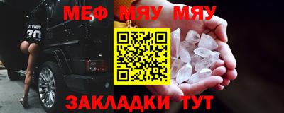 прущая мука Бугуруслан