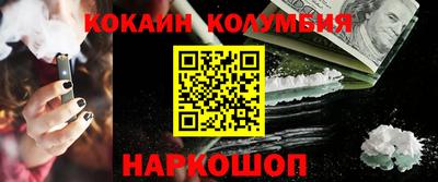 кокаин Будённовск
