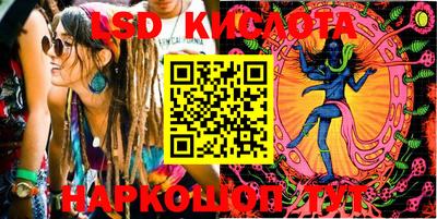 spice Бузулук