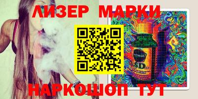 spice Бузулук