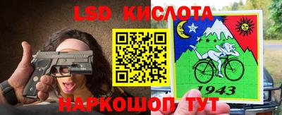 spice Бузулук