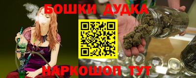 прущая мука Бугуруслан