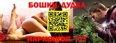 прущая мука Бугуруслан