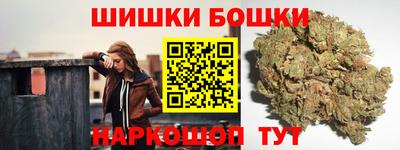 кокаин Будённовск