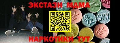 spice Бузулук