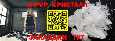 spice Бузулук