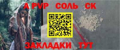 кокаин Будённовск