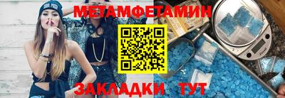 spice Бузулук