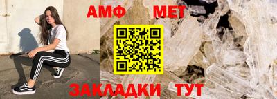 spice Бузулук