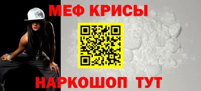 spice Бузулук