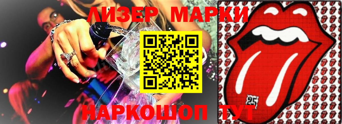 LSD-25 экстази  Лсд 25 экстази кислота  Вход с VPN  Биробиджан 