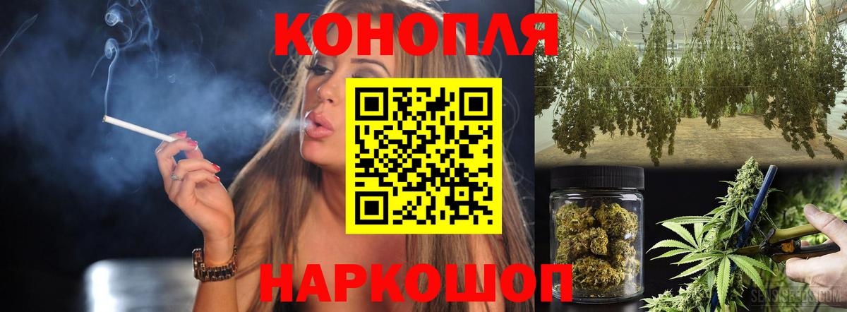 Марихуана ГИДРОПОН Биробиджан